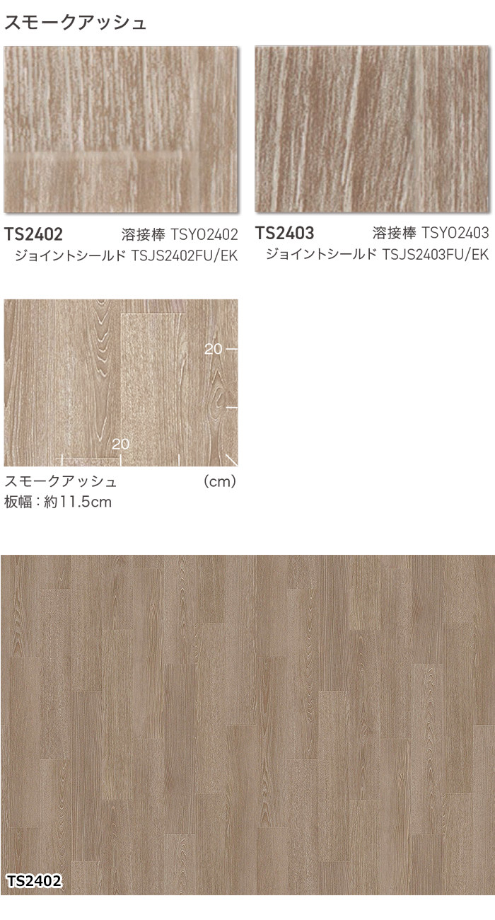 東リ 長尺シート (R) ホスピリュームNW ...の詳細画像1