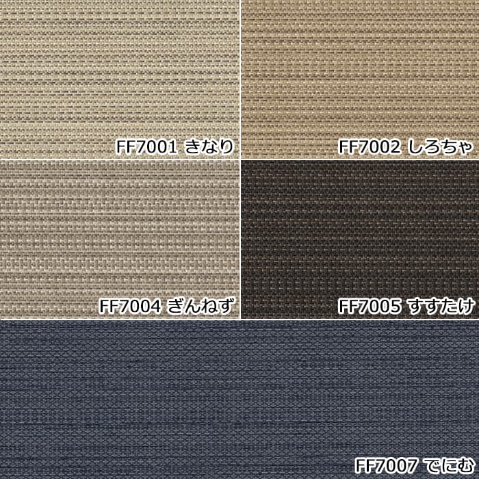 生地サンプル 東リ タイルカーペット (R) ...の詳細画像1