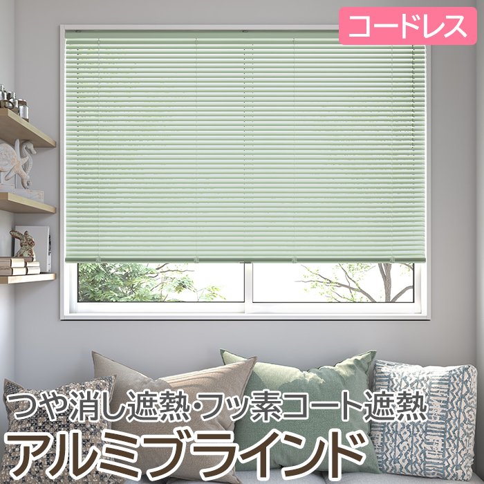 miminoko様-2】momonatural 椅子・ベンチ3脚