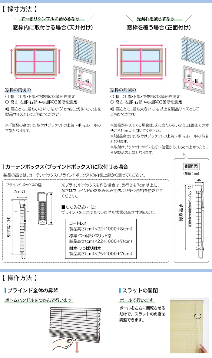 ブラインド オーダーブラインド 日本製 コードレスタイプ 幅140cm×高さ80cm以内でサイズオーダー 簡単操作 目隠し 仕切り 引っ越し 新生活_6