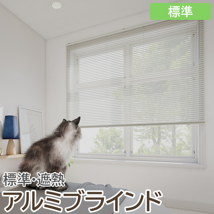 【引っ越し処分】ブラインドカーテン4点セット ブラインドの処分方法7選！中古でも売れる？費用や注意点も解説 カーテン