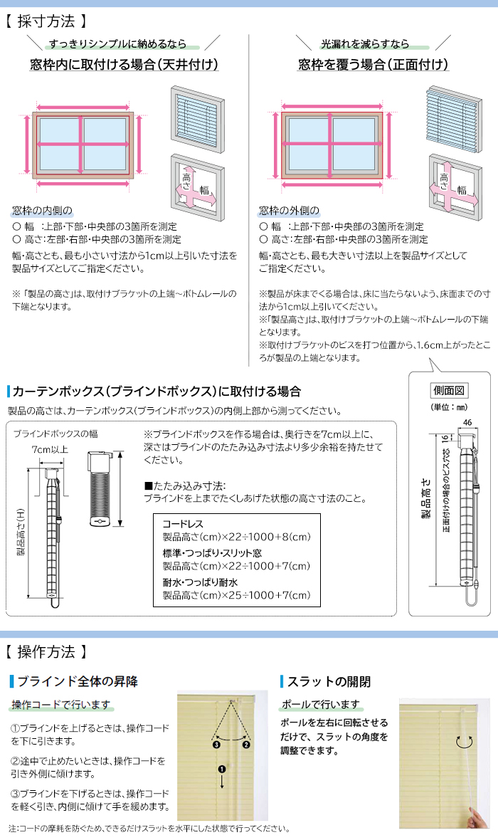 ブラインド オーダーブラインド 標準タイプ 約240×240cm 目隠し 仕切り