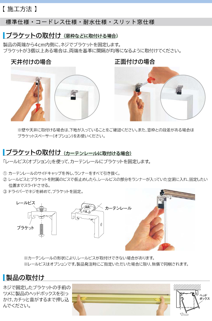 ブラインド オーダーブラインド 標準タイプ 約240×240cm 目隠し 仕切り