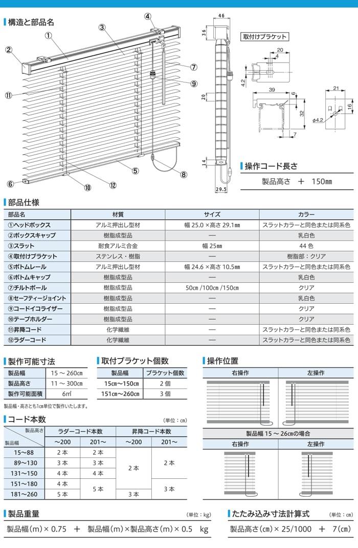 ブラインド オーダーブラインド 耐水タイプ 約160×200cm 目隠し 仕切り 引っ越し 新生活