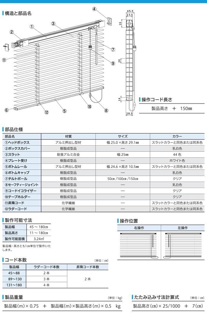 ブラインド オーダーブラインド フッ素コート 浴室タイプ 約100×120cm 目隠し 仕切り 引っ越し 新生活 ポイント利用_8