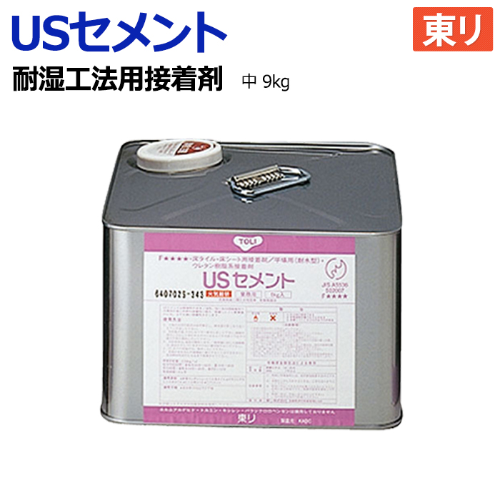 東リ 接着剤