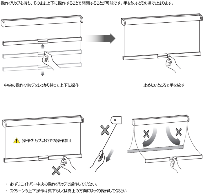 TOSO（トーソー） ロールスクリーン カーテンレール用 取り付け 簡単