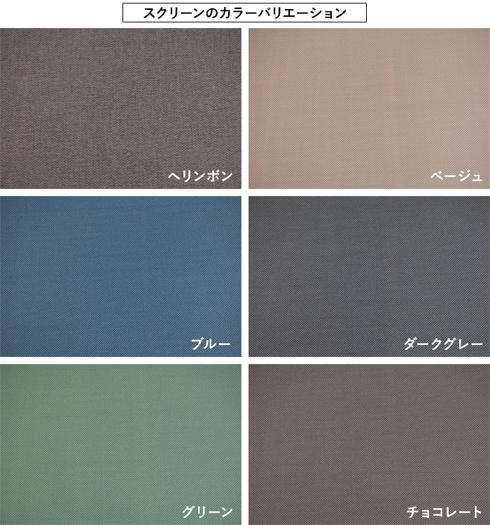 ロールスクリーン カーテンレール用 取り付け 簡単取り付けロールスクリーン ワンタッチブラケット付き 約 幅120cm×高さ180cm 部品セット DIY トーソー_2