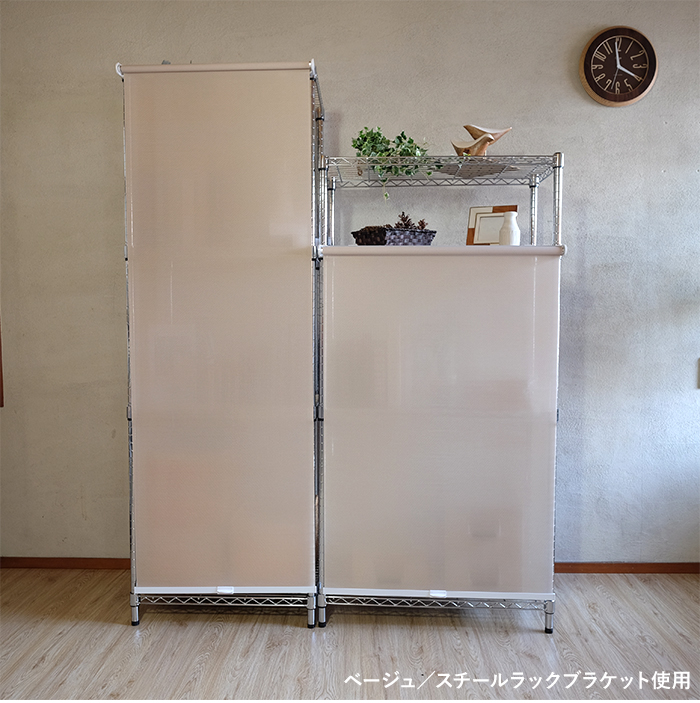 TOSO（トーソー） ロールスクリーン カーテンレール用 取り付け 簡単