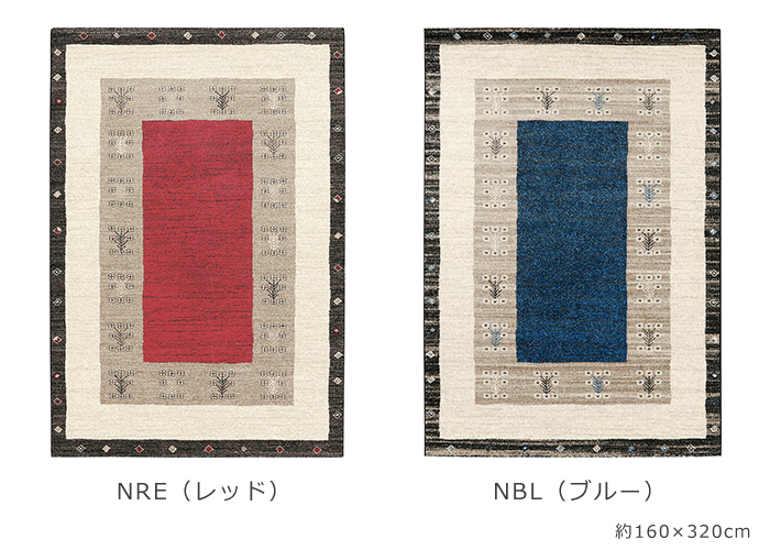 プレーベル 防炎ラグマット 約 200×290cm 燃えにくい ホットカーペット