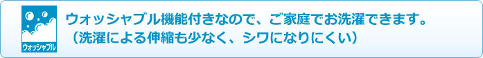 ミラーレース 【オーダーカーテン】 洗える ウォッシャブル