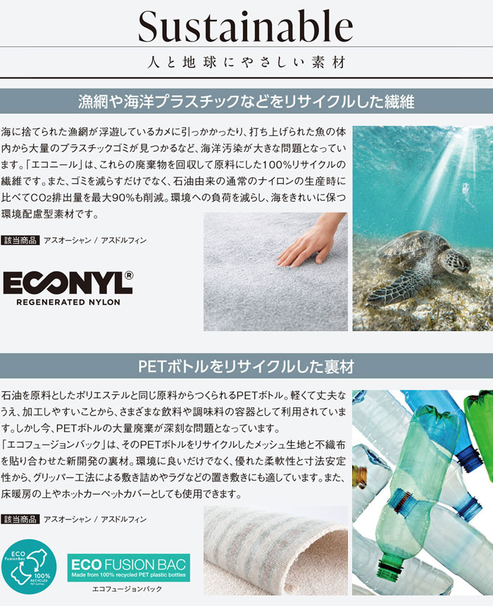 生地サンプル アスオーシャン OCN (A) ...の詳細画像4