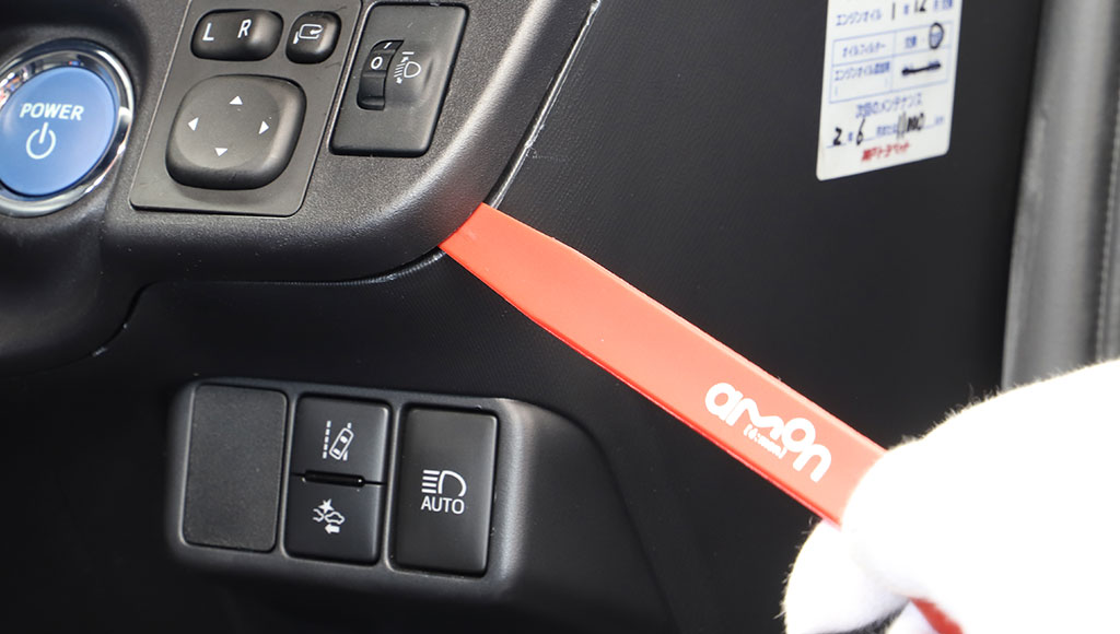 内張りはがし ストレート3503　エーモン製　使用例2