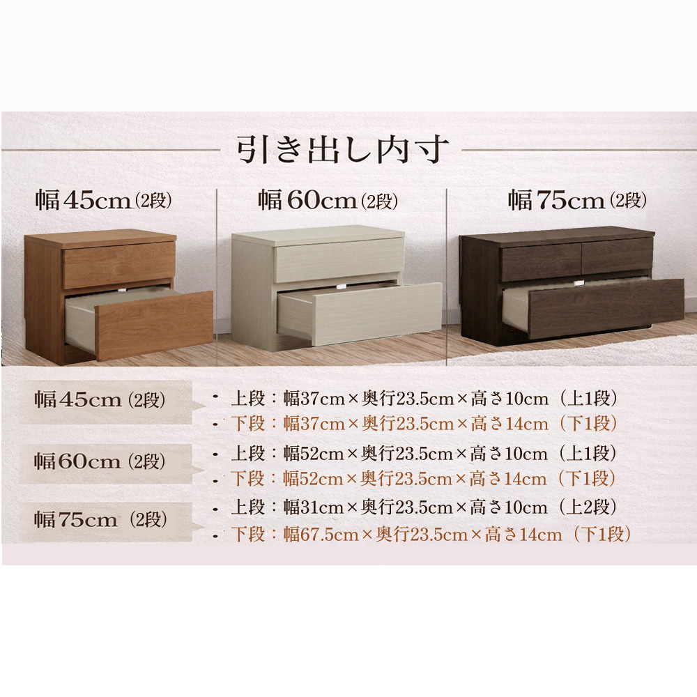 【薄型収納 チェスト （ベンチチェスト 75cm/２段）】 楽天市場】［マラソン中5％OFFクーポン］ 奥行30 ベンチ 収納 木製 2段