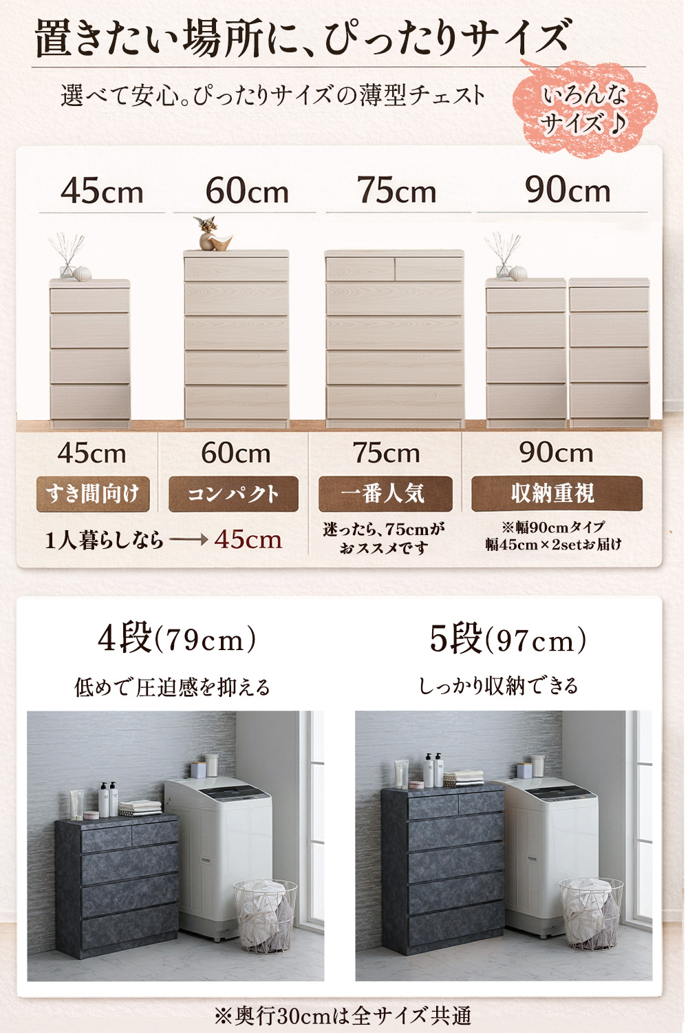 奥行30 ベンチ 収納 木製 2段 | 幅45cm ホワイト ブラック グレー 薄型 