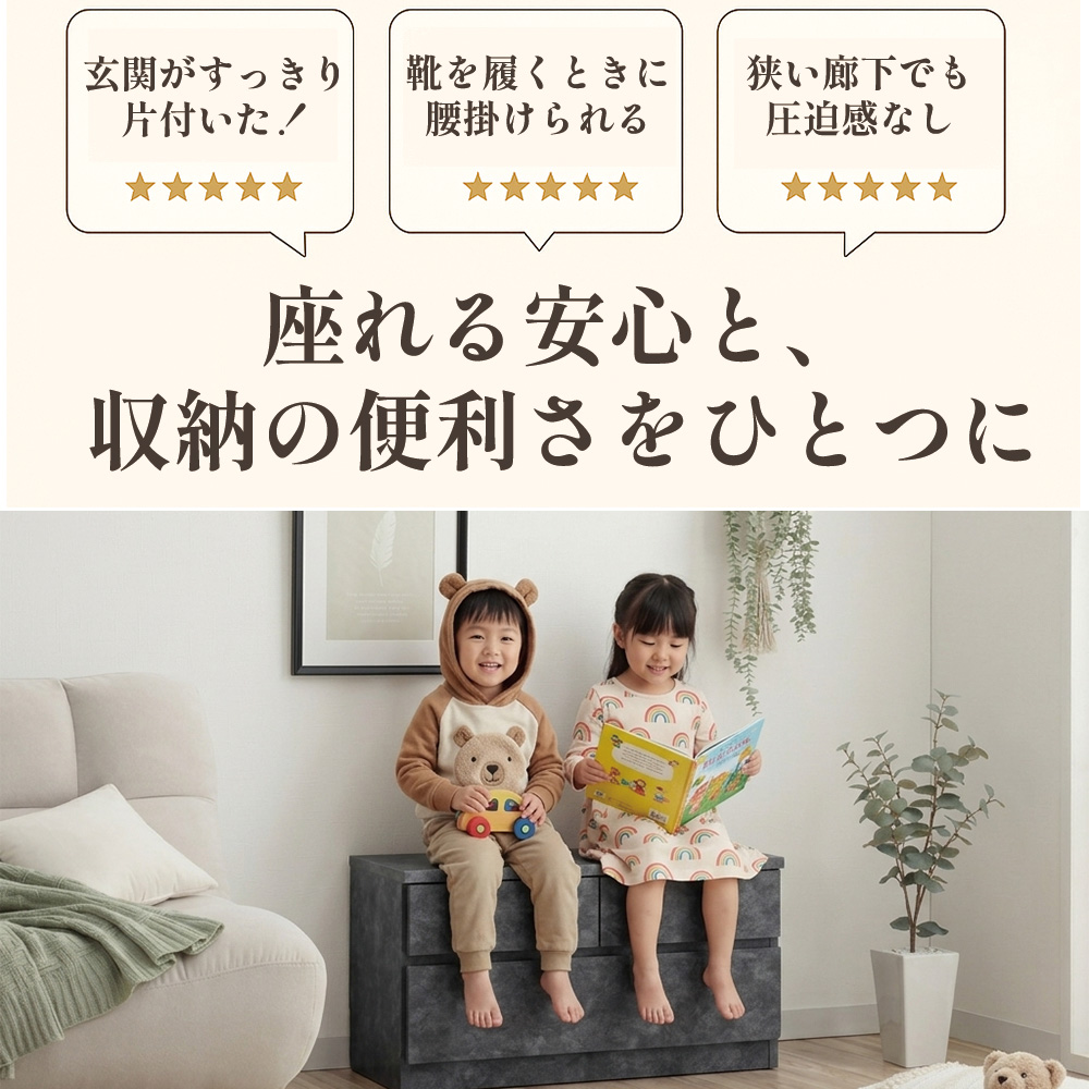 奥行30 ベンチ 収納 木製 2段 | 幅60cm ホワイト ブラック グレー 薄型