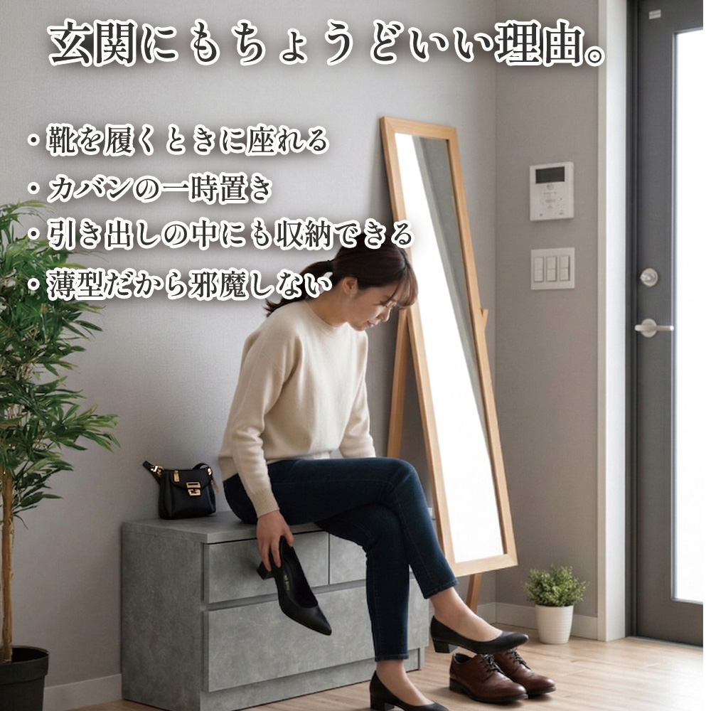 奥行30 ベンチ 収納 木製 2段 | 幅75cm ホワイト ブラック グレー 薄型