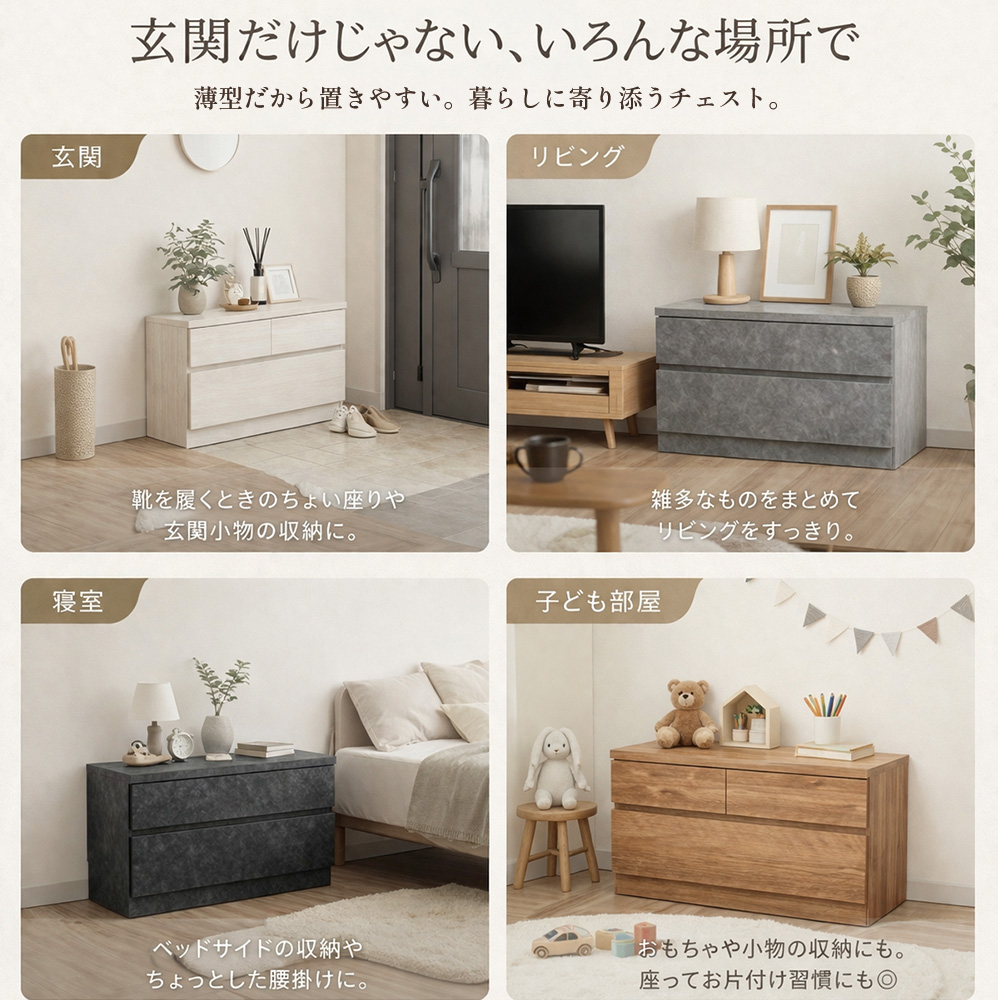 奥行30 ベンチ 収納 木製 2段 | 幅60cm ホワイト ブラック グレー 薄型 奥行30 ベンチ 収納 木製 2段 | 幅60cm ホワイト ブラック グレー 薄型