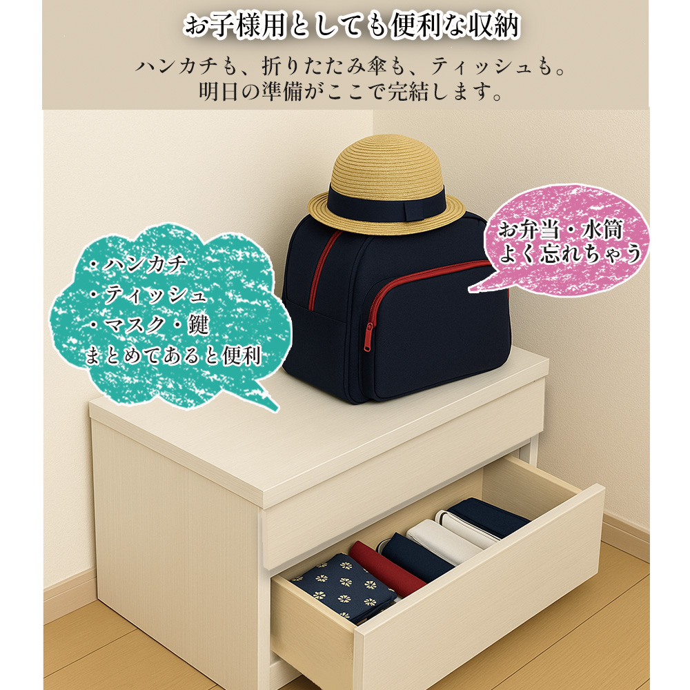 奥行30 ベンチ 収納 木製 2段 | 幅75cm ホワイト ブラック グレー 薄型