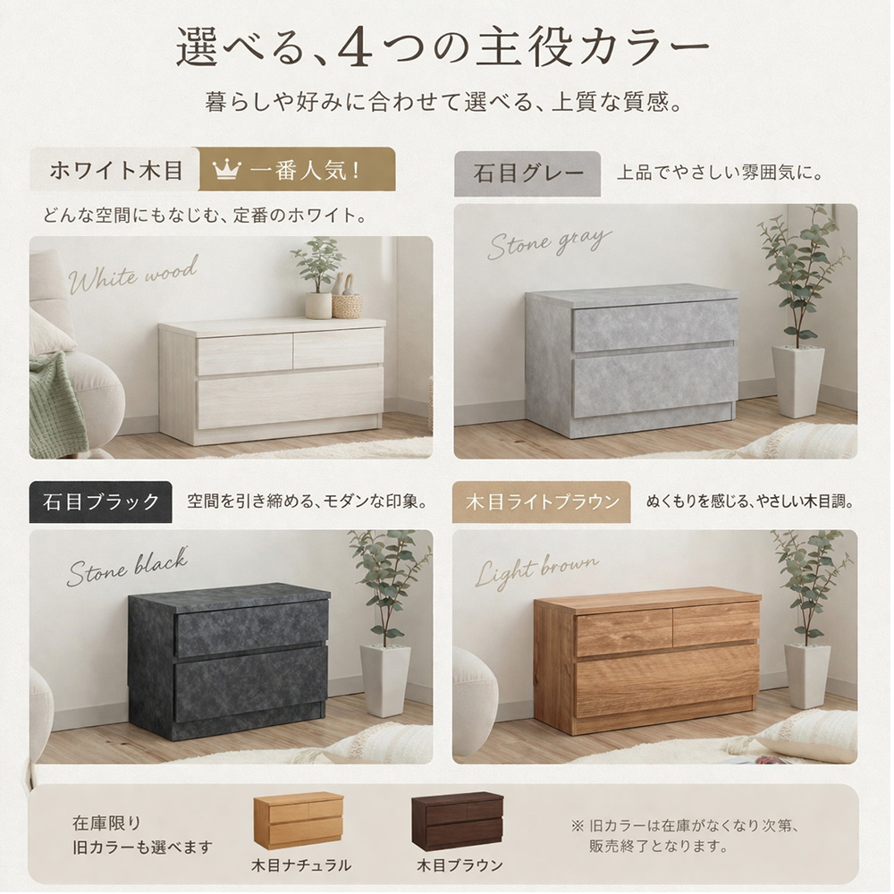 奥行30 ベンチ 収納 木製 2段 | 幅75cm ホワイト ブラック グレー 薄型 