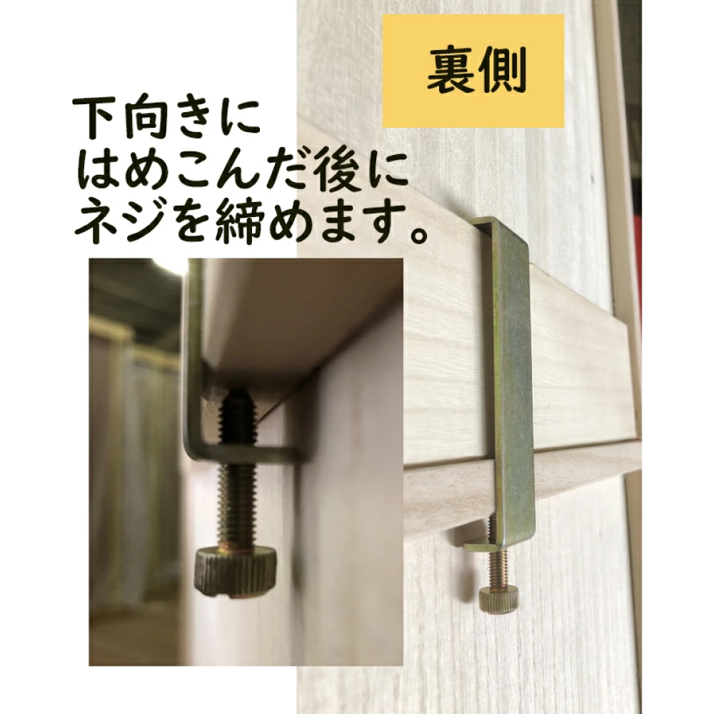 転倒防止 金具 コの字型 小 幅4.8cm 滑...の詳細画像1