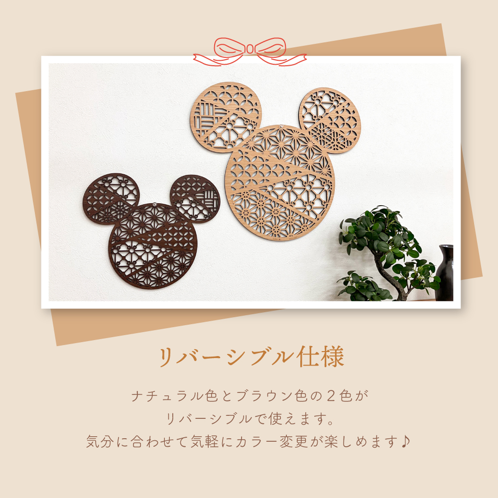 Disney（ディズニー） ウォールアートパネル ミッキーマウス | disney