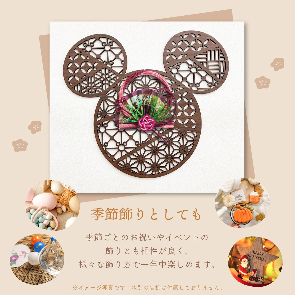 Disney（ディズニー） ウォールアートパネル ミッキーマウス | disney