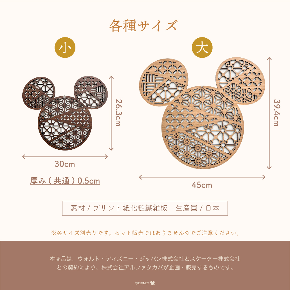 【マルコ】【リピ割】ハンドメイド組子細工(角-3×2) - 4セット マルコ】【リピ割】ハンドメイド組子細工(角-3×2) - 4セット