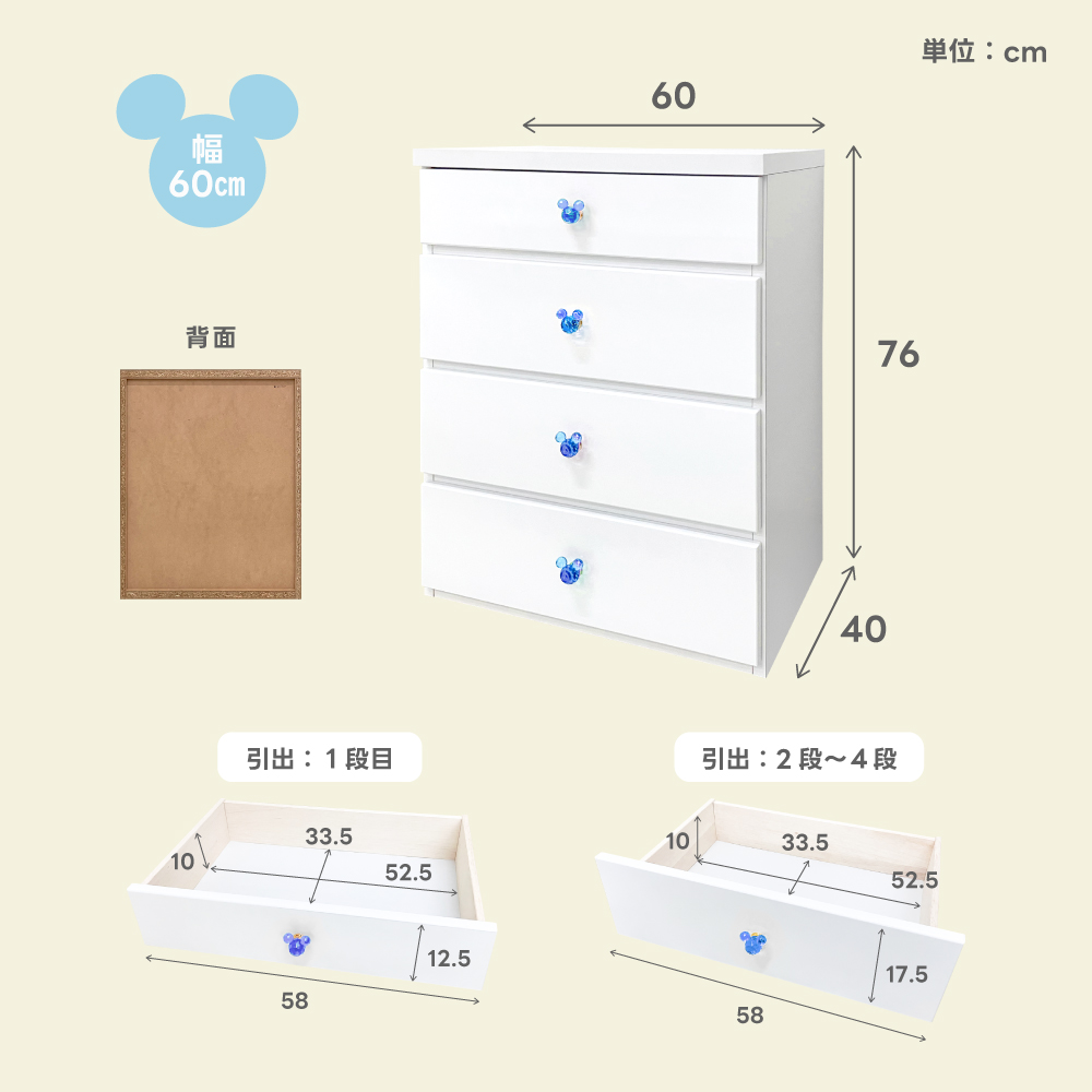 家具直販出会いに感謝PlusAlpha - 収納チェスト ベビータンス キッズ