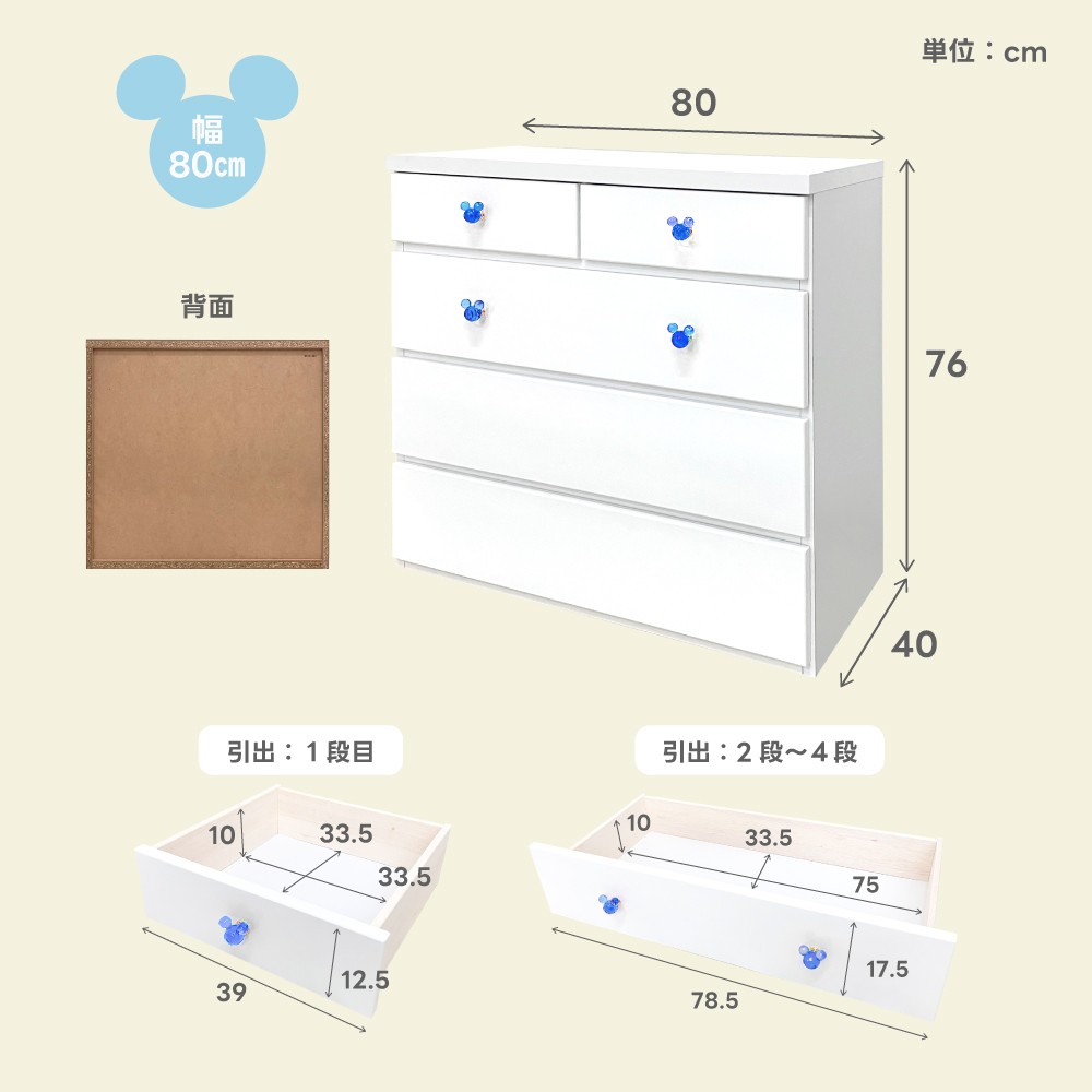 家具直販出会いに感謝PlusAlpha - 収納チェスト ベビータンス キッズ
