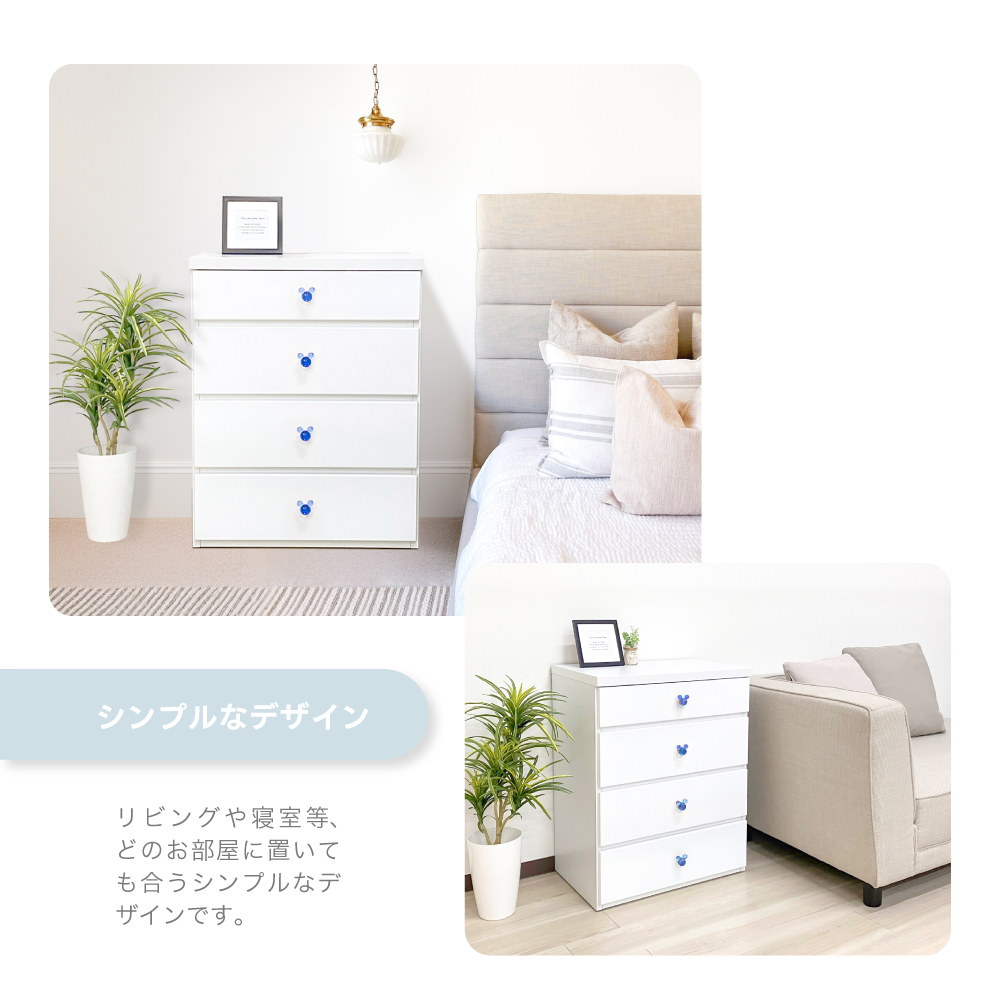 家具直販出会いに感謝PlusAlpha - 収納チェスト ベビータンス キッズ