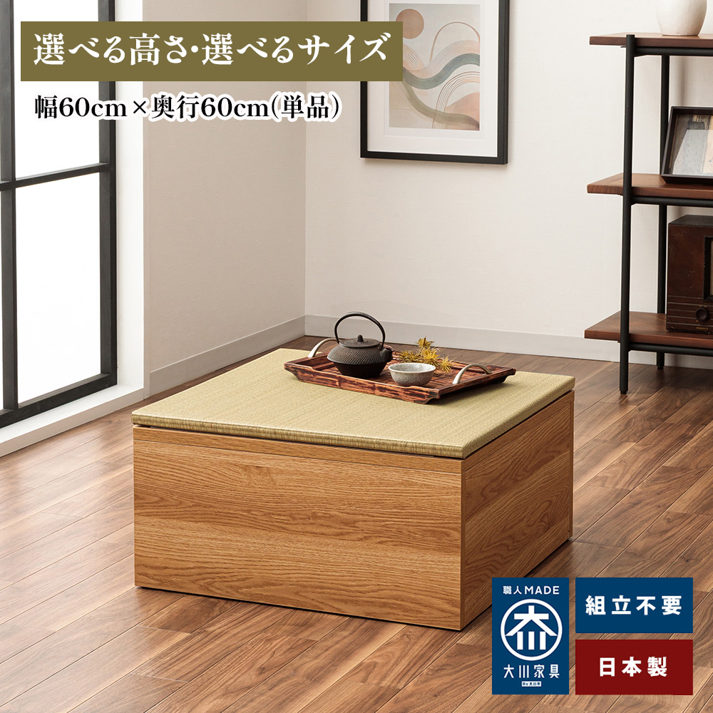 清風 | 小上がり ユニット畳 畳ユニット 120cm×180cm 【 畳ベンチ 畳