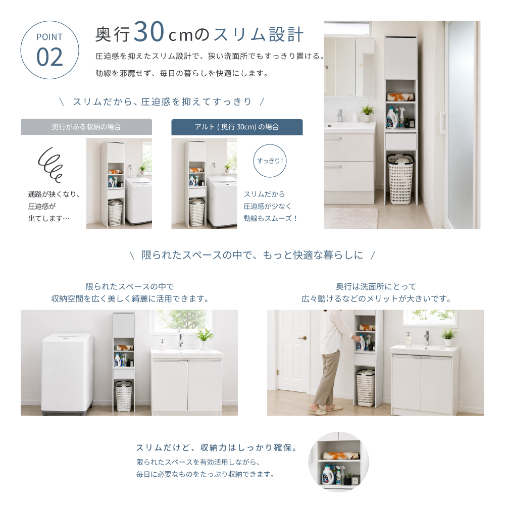 アルト | ランドリーチェスト ランドリー収納 ランドリーラック