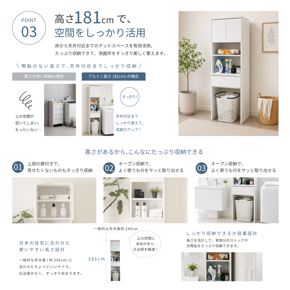アルト | ランドリーチェスト ランドリー収納 ランドリーラック