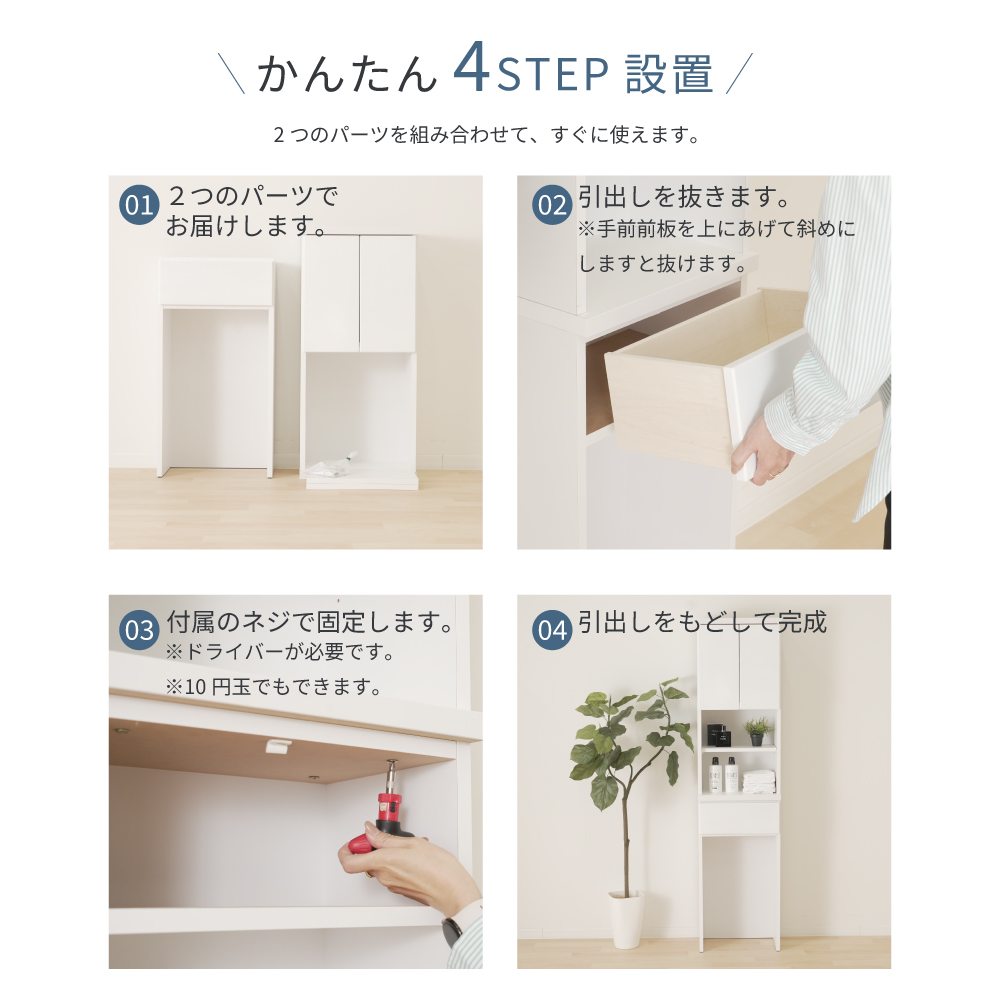 アルト | ランドリーチェスト ランドリー収納 ランドリーラック