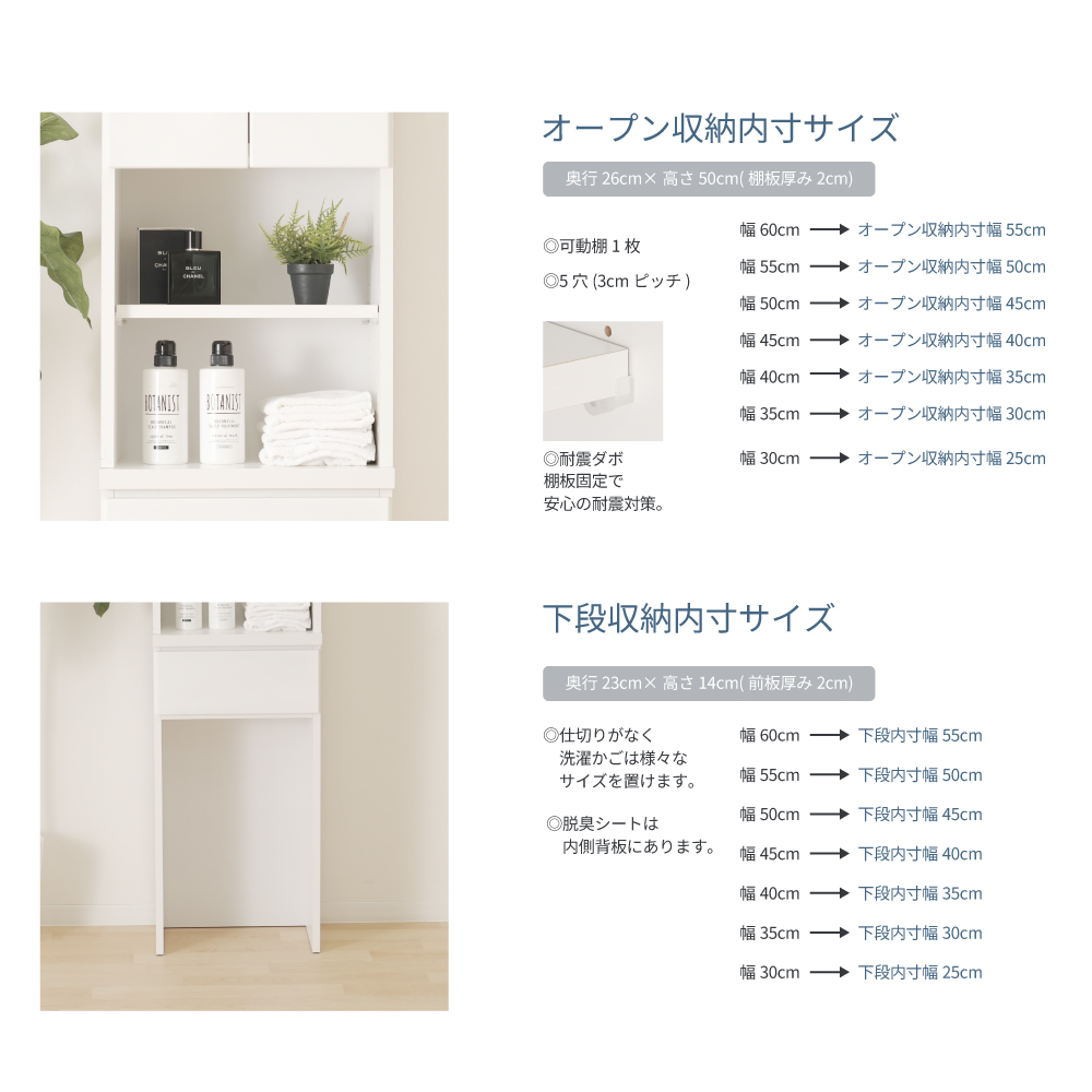 アルト | ランドリーチェスト ランドリー収納 ランドリーラック