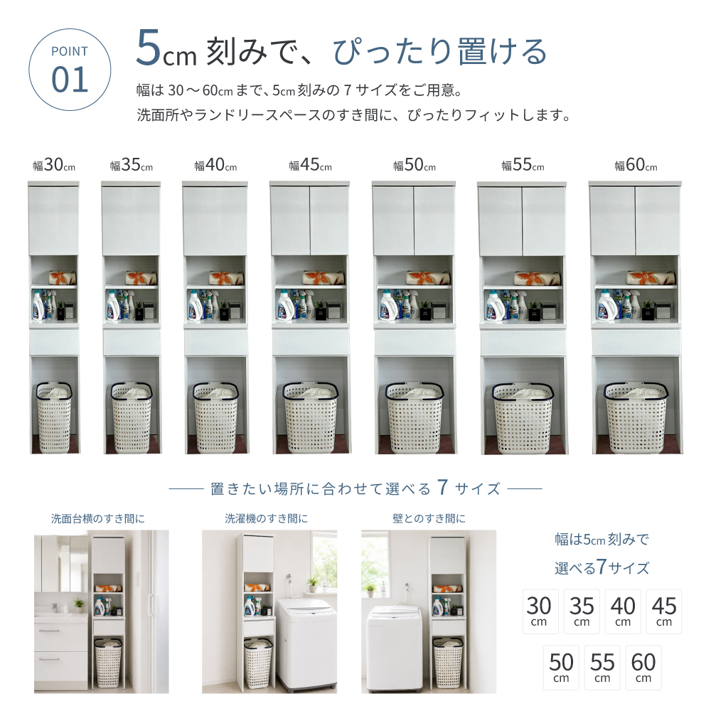 アルト | ランドリーチェスト ランドリー収納 ランドリーラック