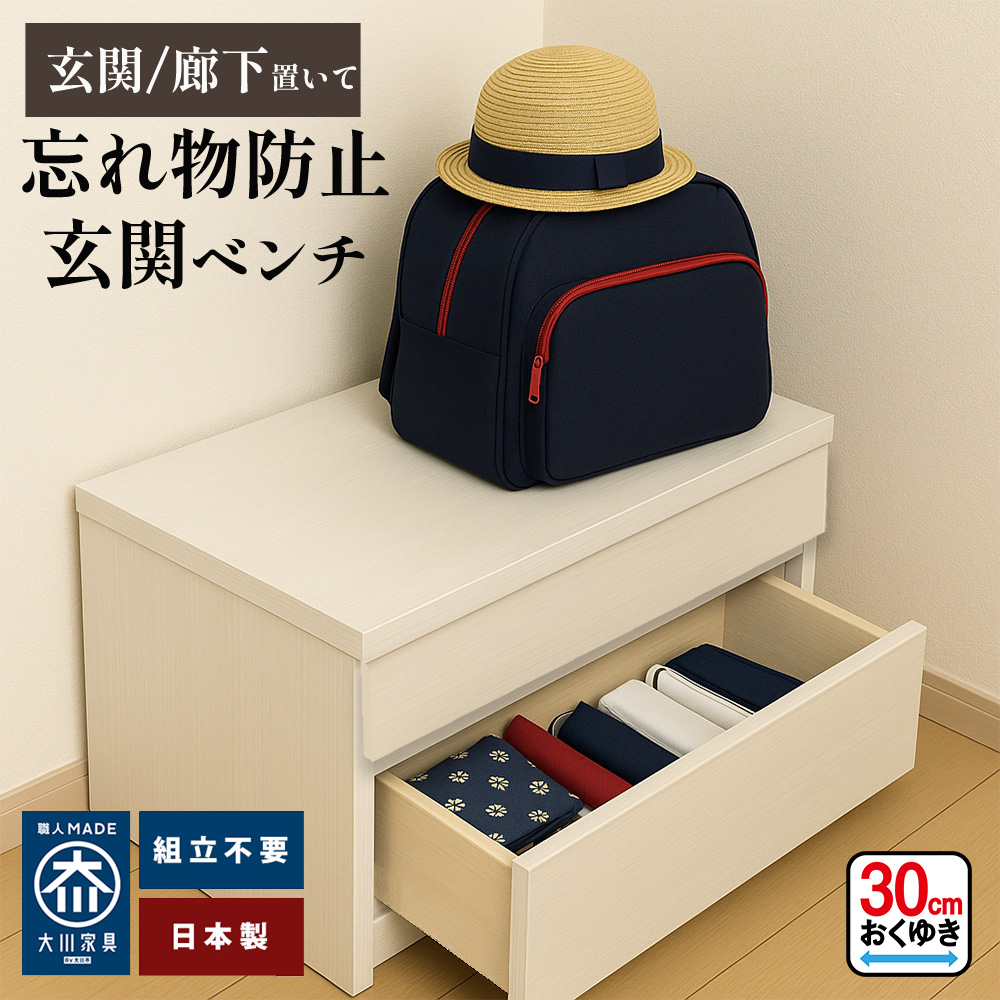 ^`FXg 2i |  60cm s30cm x` y [t | ؐ փx` \y ^X ؐx` o X  ֎q [`FXg