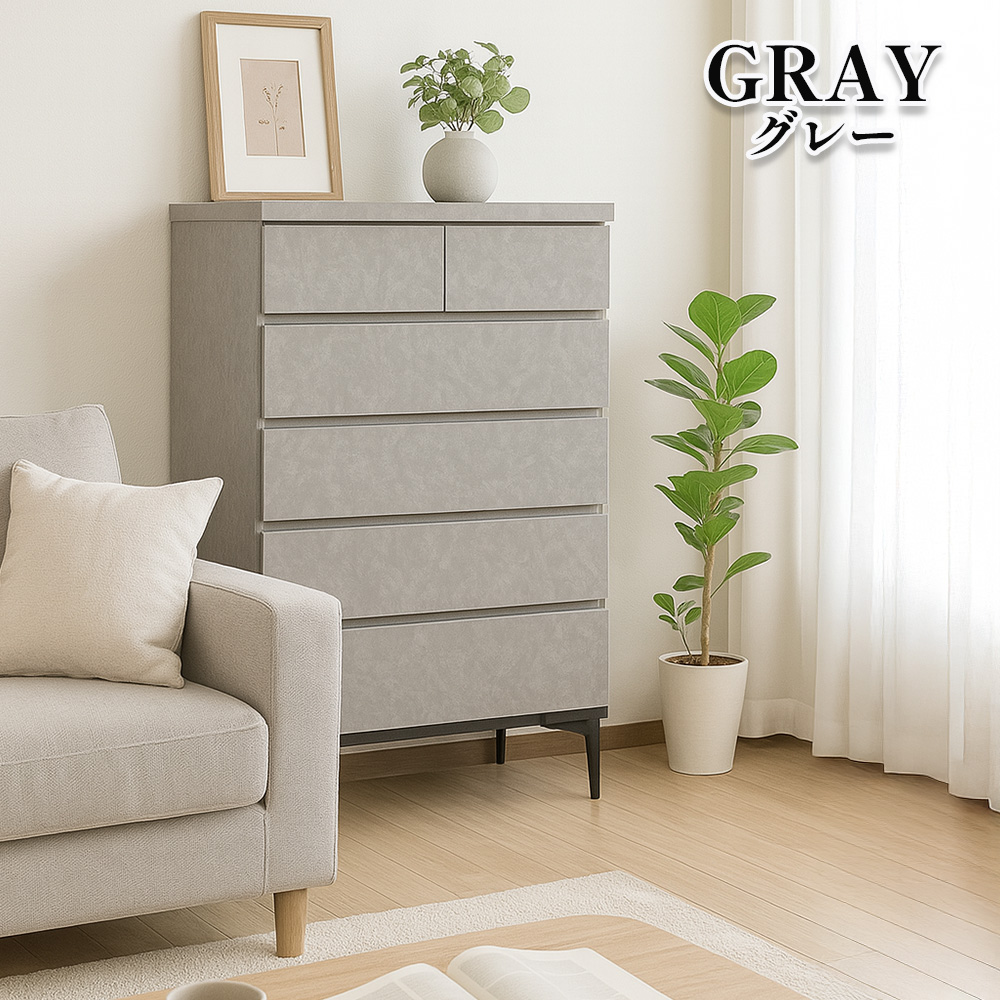 ホエール | 完成品 脚付きハイチェスト 日本製 【 幅80cm 幅120 木製 5