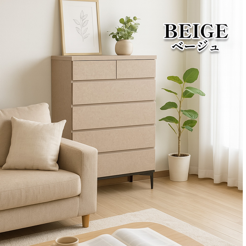 ホエール | 完成品 脚付きハイチェスト 日本製 【 幅80cm 幅120 木製 5