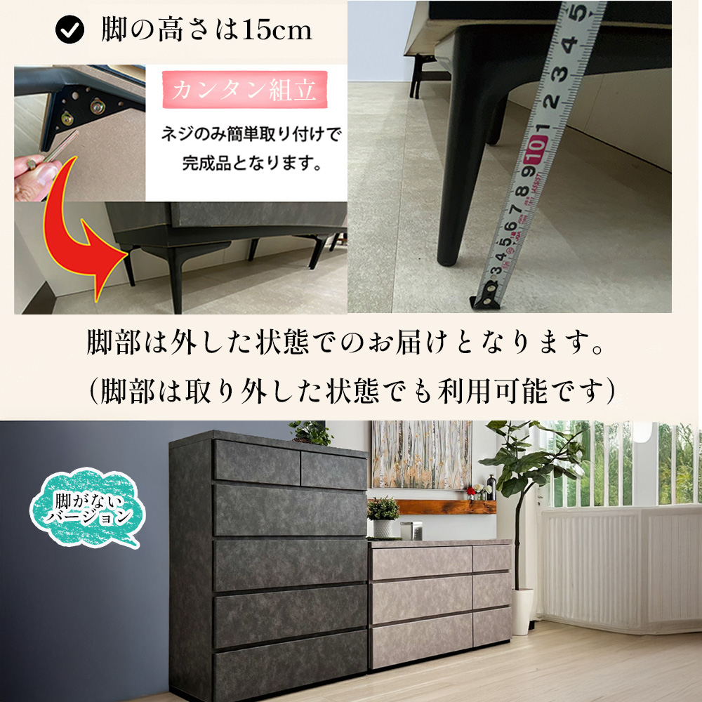 ハイチェスト タンス 衣類収納 W80×H128.5×D42cm ダークブラウン DBR 札幌市 西岡店 ホエール | ハイチェスト チェスト タンス 幅80cm 5段 【 大容量 衣類