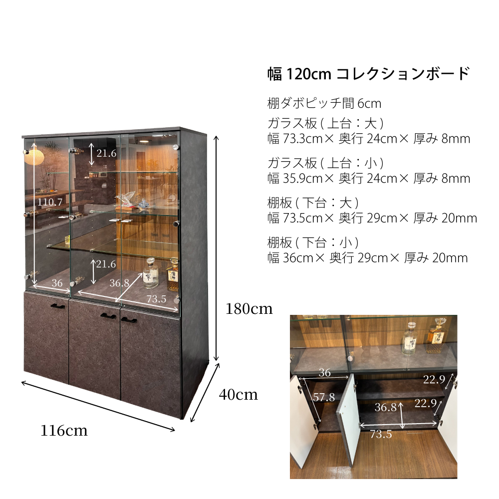 琉月 | サイドボード 幅160cm 完成品 国産 【グラス収納 ワイングラス