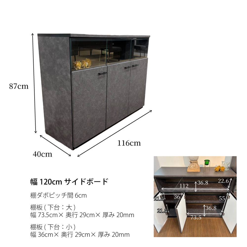 琉月 | 完成品 国産 コレクションケース 幅120cm【 酒収納 収納棚 酒棚