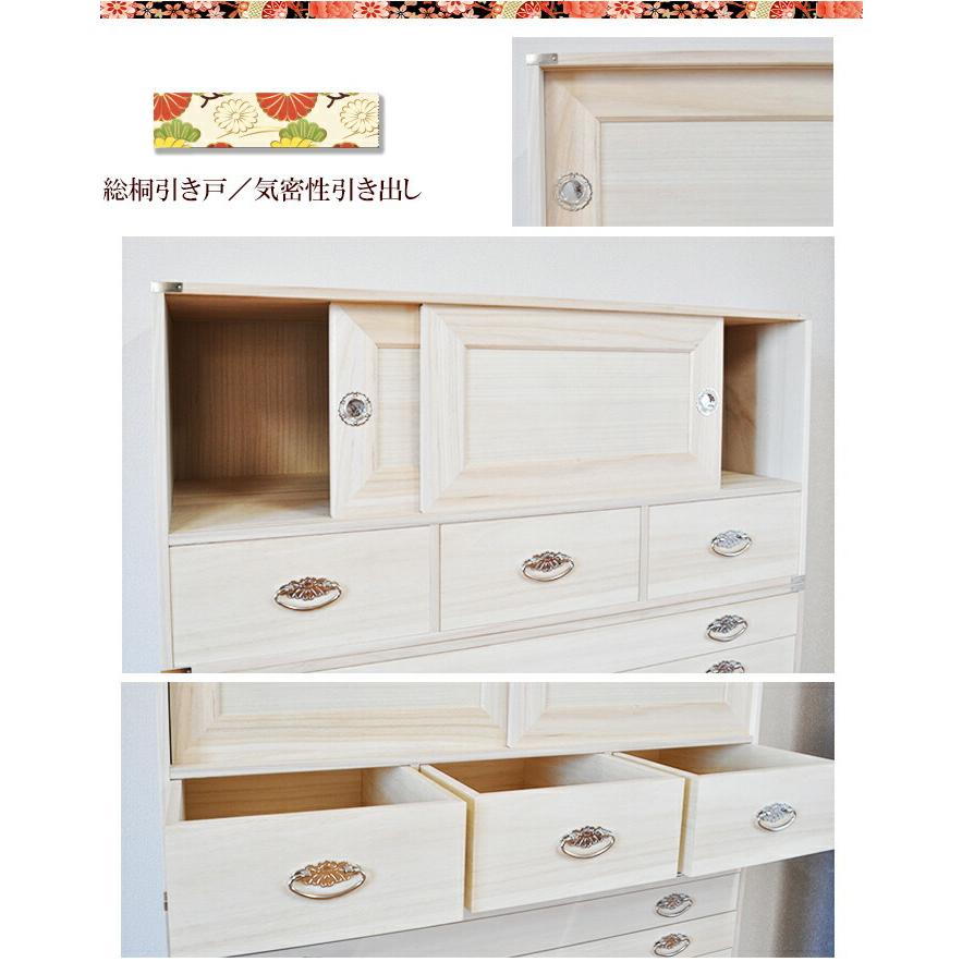 3/13（木）迄の出品 桐箪笥 桐タンス 着物収納 着物箪笥（10段） 桐たんす 着物用 浅型 10段 桐タンス 台輪あり 日本製 約幅100cm