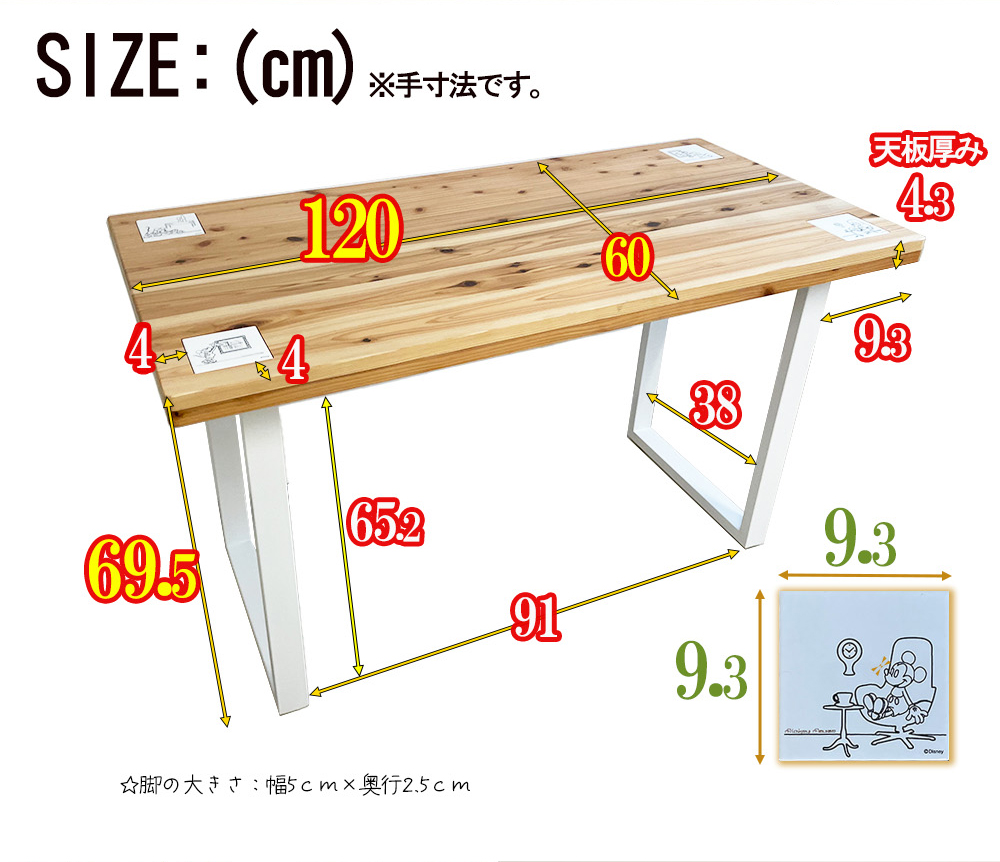 disney ディズニー デスク 机 正規品 日本製 おしゃれ 学習机 学習デスク 大人 子供 無垢 ミッキーマウス 国産 限定 :  tkb-disneydesk : 家具直販出会いに感謝PlusAlpha - 通販 - Yahoo!ショッピング