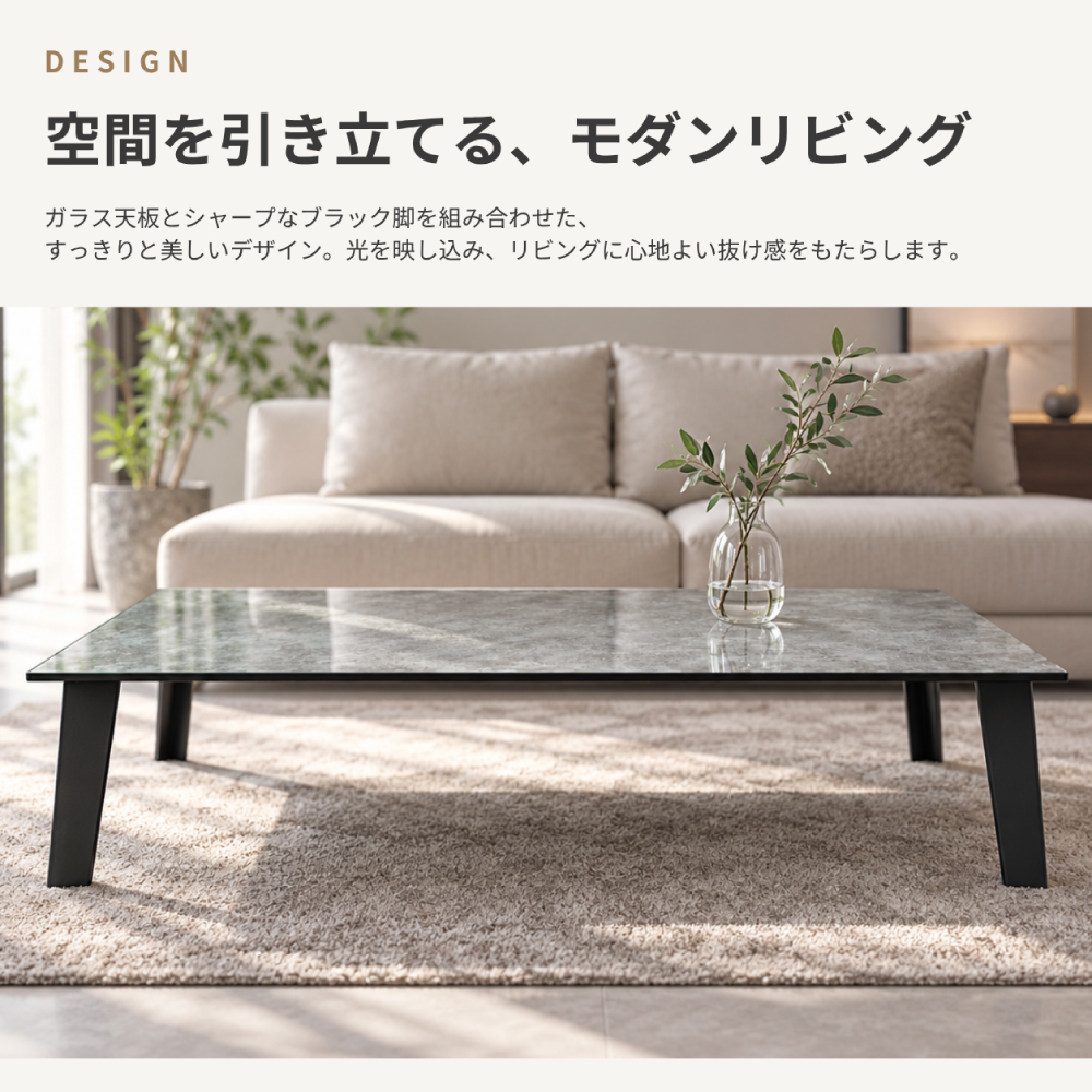 シャンクス | 座卓テーブル 座卓 テーブル 単品 幅180cm 奥行85cm 高さ