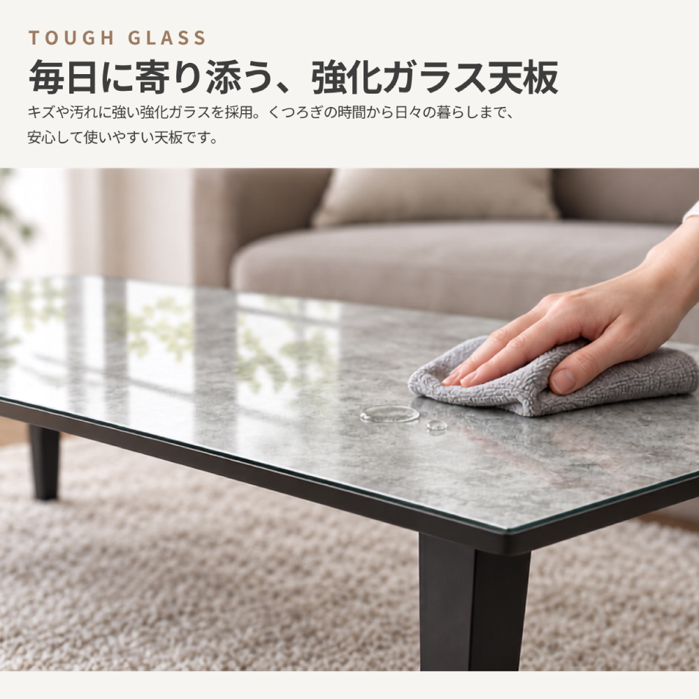 シャンクス | 座卓テーブル 座卓 テーブル 単品 幅180cm 奥行85cm 高さ