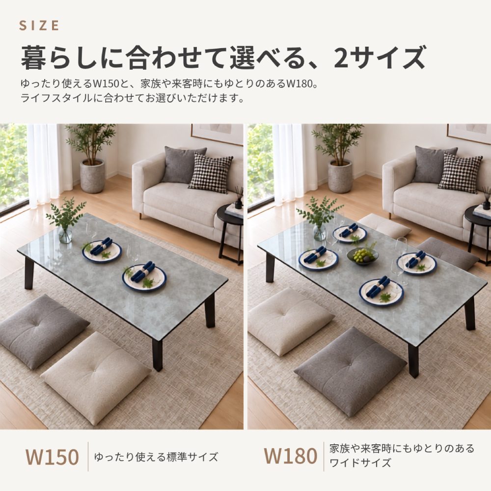 シャンクス | 座卓テーブル 座卓 テーブル 単品 幅180cm 奥行85cm 高さ
