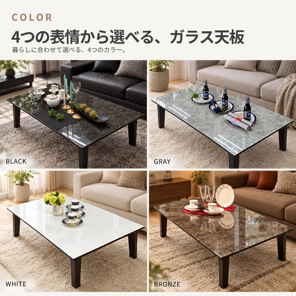 シャンクス | 座卓テーブル 座卓 テーブル 単品 幅180cm 奥行85cm 高さ
