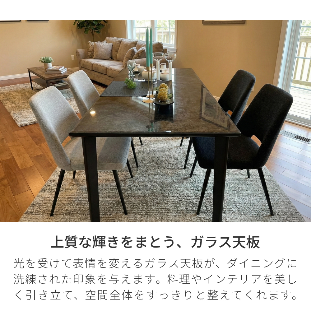 エレノア | 7点 幅180cm 奥行85cm 高さ72cm ダイニングテーブルセット